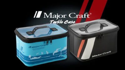 Major Craft Tackle Case detail 1