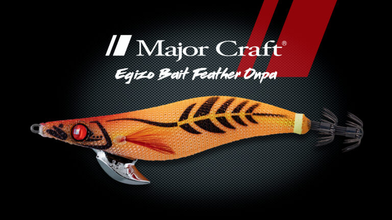 EGIZO BAIT FEATHER ONPA