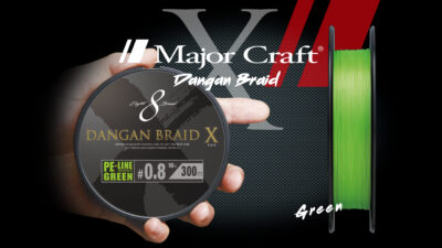 Majorcraft Dangan Braid X Detail 1 Green copie (1)