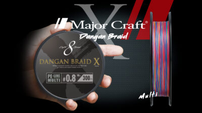 Majorcraft Dangan Braid X Detail 1 Multi copie (1)