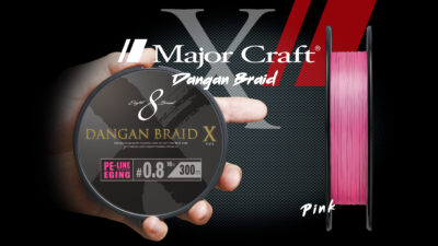 Majorcraft Dangan Braid X Detail 1 Pink copie