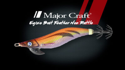 Major-Craft-Egizo-Bait-Feather-Non-Rattle-detail-1-1